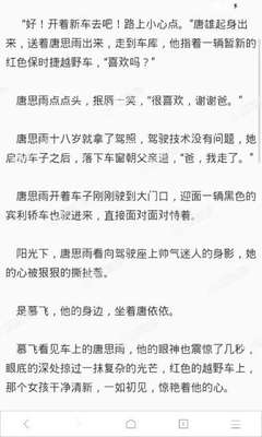 雅博手机官方网站